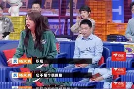 干货｜杨天真给职场新人四条建议图片