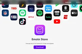 Emotn TV应用市场怎么用？最新评测已出炉图片