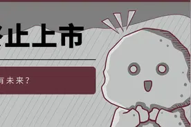 虎扑难上市，“直男经济”不背锅图片