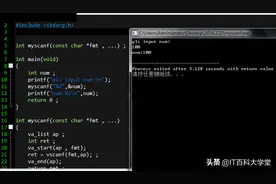 嵌入式C语言基础编程—5年程序员给你讲函数，你真的懂函数吗？图片