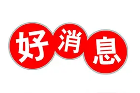 待遇参照事业编！临川教育集团招262人！图片
