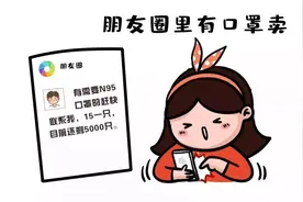 微信付款买口罩，迟迟不发货怎么办？图片