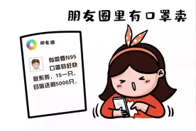 微信付款买口罩，迟迟不发货怎么办？图片