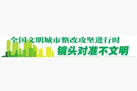 镜头对准不文明｜中天甜蜜小镇2组团：篮球场半夜噪音扰民图片