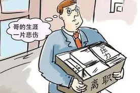 小伙统计6份兼职收入，感慨白天5份不如晚上1份游戏陪玩挣钱多图片