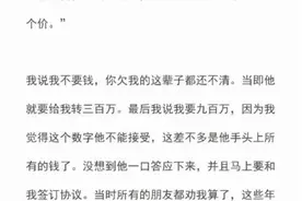 要分手费，就一定构成敲诈勒索吗？图片