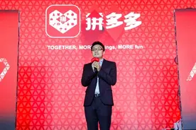 拼多多的商业裂变模式，是其打败其他竞争对手的法宝，值得学习图片