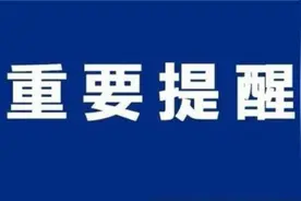 在鄂州骑电动车也要考驾照了？赶紧看看图片