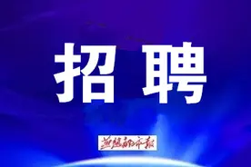 保定学院、承德护理职业学院、廊坊职业技术学院，河北最新招聘来了，岗位表图片