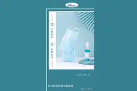 私处瘙痒奇痒难忍？在中医里算啥病？中医认为啥原因导致的？收藏图片