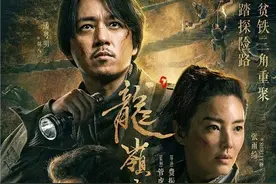 《龙岭迷窟》中出现的6件宝物，鹧鸪哨靠3件勇闯黑水城图片