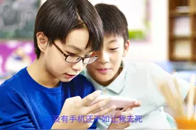 今年秋季学生上学不准带手机，有些学生受不了，家长老师如何应对图片