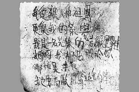 志愿军被活活冻成冰雕，身体仍保持战斗姿势，悲壮场景震撼美军图片