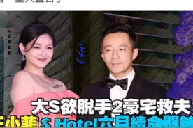 大S和汪小菲谁才是真的“废柴”？王思聪讽大s那话 10年后全部印证图片