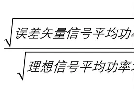 通信新词（1）图片