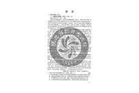 权威发布！2020年甘肃高考全科试卷与答案来了图片
