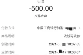 江苏苏州：蜀黍温馨提示：亲们，这是陷阱，务必擦亮双眼哦！图片