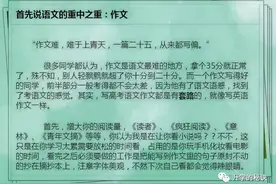 语文考试也有“答题公式”！给孩子收藏下来背熟，多拿一分是一分图片