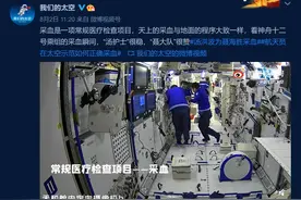 让我们跟着“太空出差三人组”学习对抗骨脆脆！图片