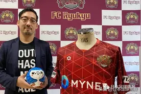 进击的琉球FC！J联赛最南端俱乐部的崛起之路图片