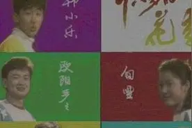 70、80后，那些年我们一起追过的剧（一）：《十六岁的花季》图片