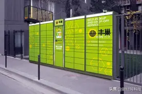 律师实名向监管部门反映：丰巢与中邮智递合并涉嫌垄断图片