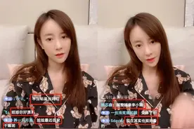 女星穿睡衣直播似网红 疑因衣服领口太低被停播图片