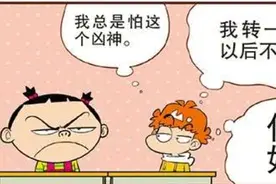 阿衰基因突变成“公鸡”，大脸只能跪地求衰爷爷饶命！图片