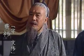 不要再误读这5位三国人物的大名了，被别人叫错名字真的很难过图片