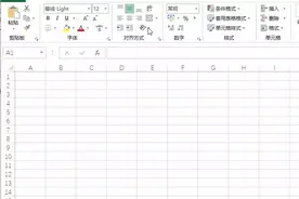 Excel表格美化必备技巧，让你的报表不再那么丑图片