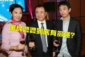首富背后的女人，替子还债，帮衬老公，还有什么是她做不到的？图片