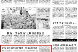 安定:“放管”结合打造消费街区　点亮城市夜色经济图片