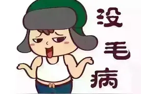 今日头条专业版App，安卓系统的手机不能使用吗？图片