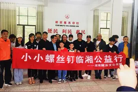 湖南知名相声艺术家大兵 携手爱心企业、人士传递爱心，温暖岳阳图片