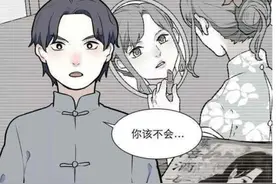故事漫画《雨花》似梦非梦图片