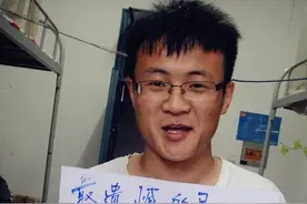 大学最遗憾的事第五期  方悔读书迟图片