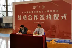推广篮球文化 宏远“篮球430课堂”走进东莞校园图片