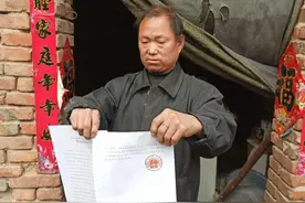 河北男子被羁押487天后无罪释放，获国家赔偿16万余元图片