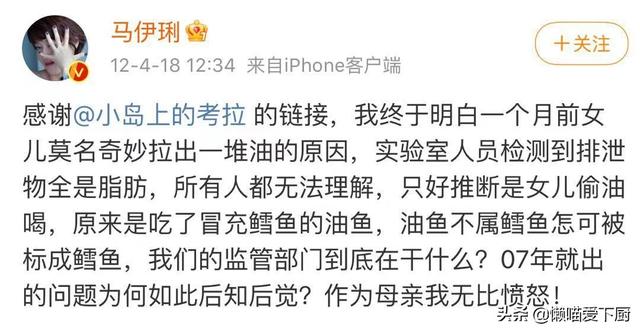 深海鳕鱼是什么鱼 2026年深海鳕鱼是什么鱼做的