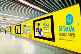 51Talk遭遇晴天霹雳：几万名菲律宾外教面临全员下岗？图片