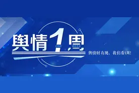每周舆情 | 安利中国、安惠表彰大会即将举行 李明出任益宝总裁图片
