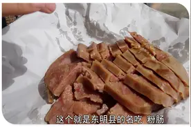 山东大姐做特色小吃，用铁钩子挂起来卖，一天卖5千个，分店7家图片