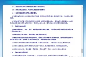 腾讯被告，背后有什么看点？图片