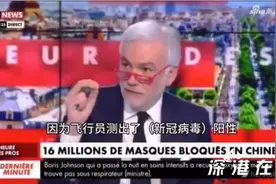 法国来中国运口罩的飞行员感染了新冠，看起来是笑话，其实很心酸图片