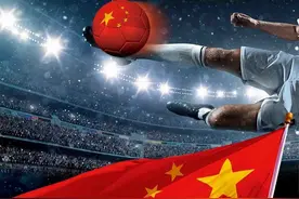 国足这么踢进世界杯图片