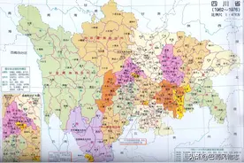 如果1970年代四川的行政区划保留到现在，会是什么样子？图片