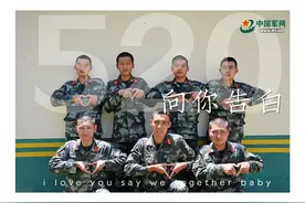 @所有人，快看！这里有甜甜的军恋……图片