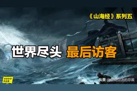 徐福出海的真正目的，找长生不老药只是个幌子？图片
