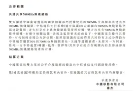 建5G的钱不出了，广电真的有点难图片