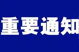 最新规划！事关河南城乡中小学图片
